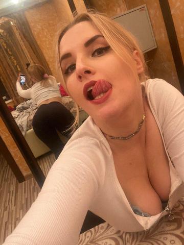Изабелла